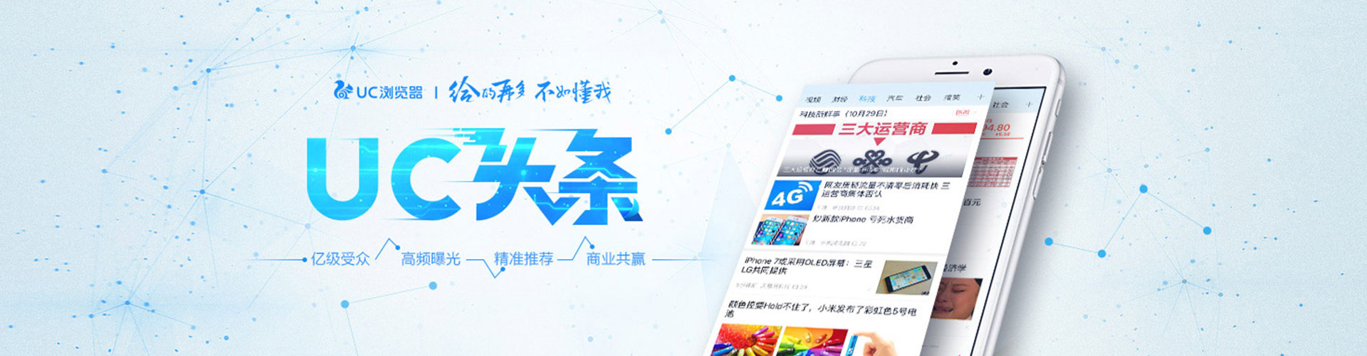 西丰百度运营推广