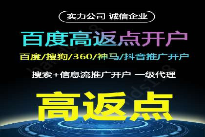 SEM竞价专员如何提高关键词排名